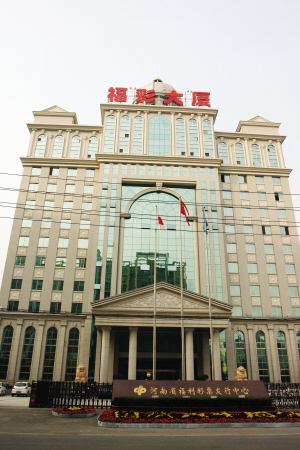 查询开奖结 查询开奖结