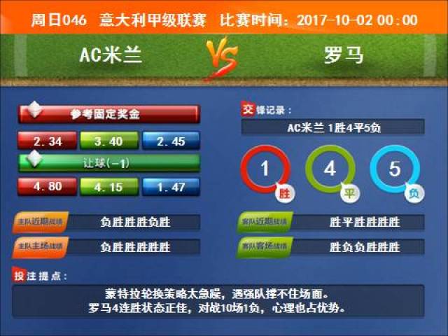 中国福利彩票官网首页公益项目展示与社会责任并重