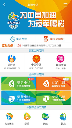 都能有效刺 都能有效刺