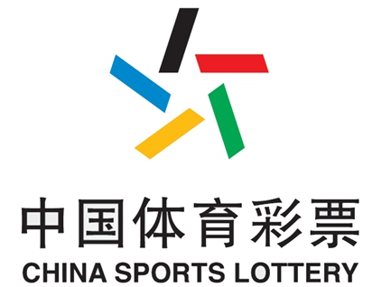 中国体育彩 中国体育彩