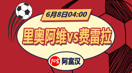 和流畅性 和流畅性