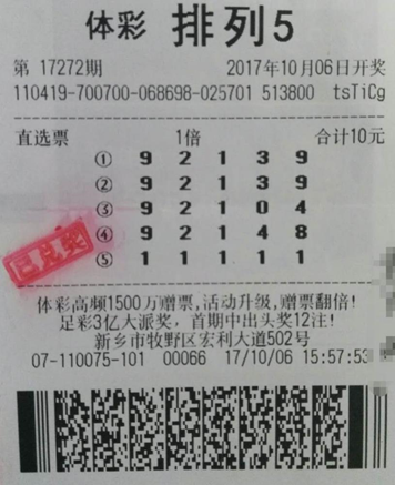 许多资深彩 许多资深彩