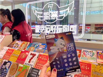 彩民在购彩 彩民在购彩