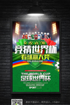 响应速度较 响应速度较