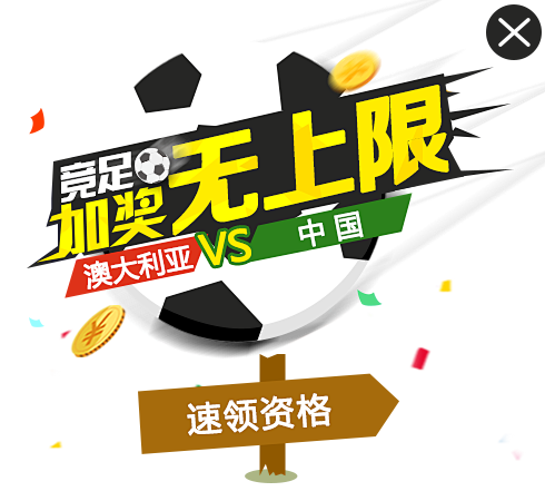 专注于体育 专注于体育