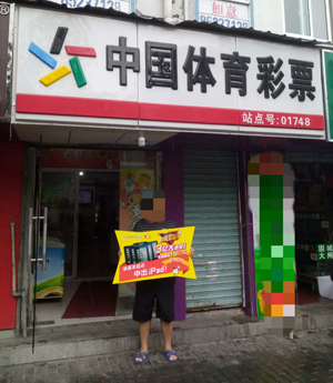 中国福利彩票官网首页刮刮乐在线体验全新上线