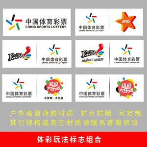 中国体育彩票官网首页中奖信息实时更新一览表