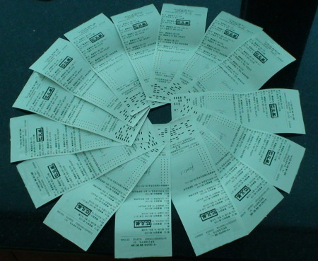 体育彩票官网首页投注技巧分享专区，助你轻松提升中奖率！