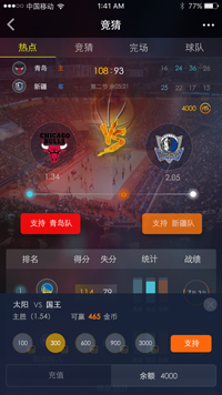 中国体育彩票官方网站如何保障用户信息安全与隐私