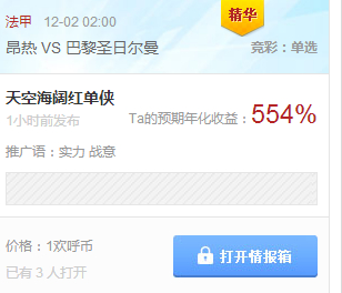 双色球走势走势图研究号码遗漏现象的深度解析与应用