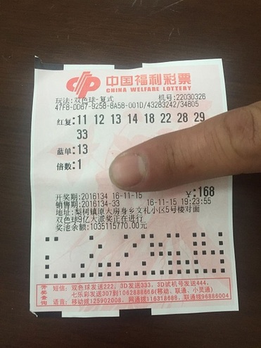 大乐透开奖结果实时更新，中奖喜讯第一时间不容错过！