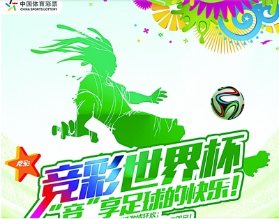 如何通过购买体育彩票有效支持国家体育项目发展